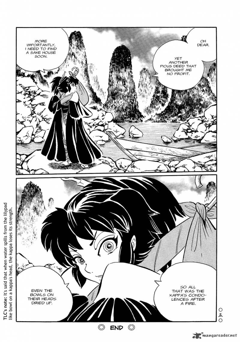 mononoke_soushi_3_16