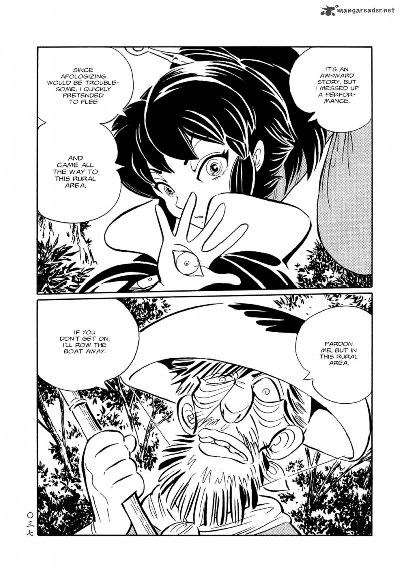 mononoke_soushi_3_3