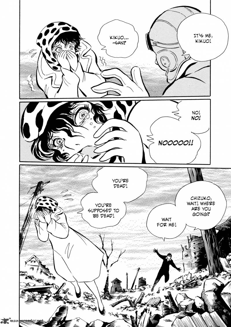 mononoke_soushi_30_10