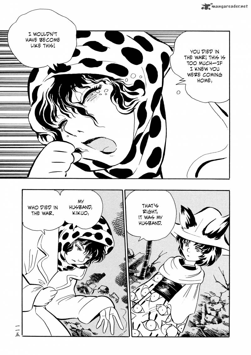 mononoke_soushi_30_11