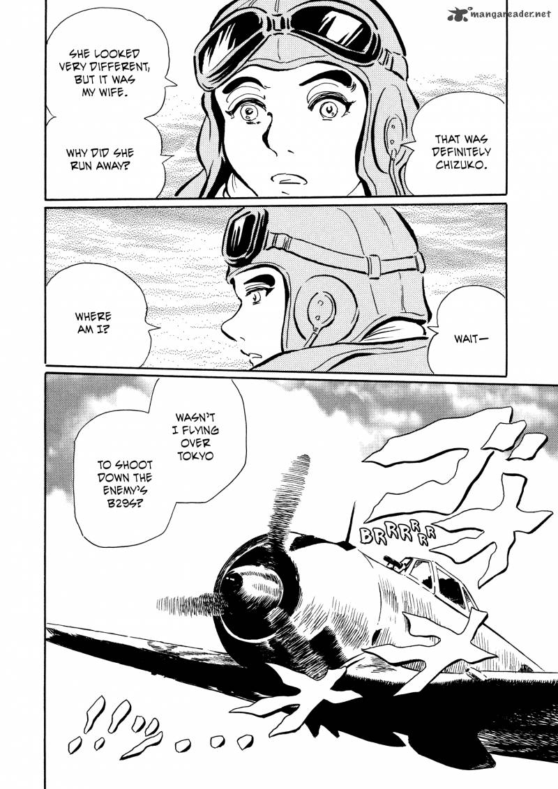 mononoke_soushi_30_12