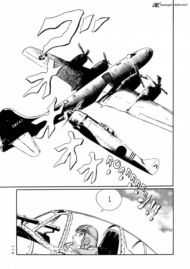 mononoke_soushi_30_13
