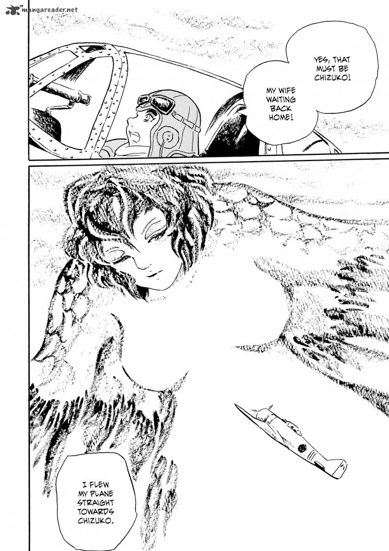 mononoke_soushi_30_19