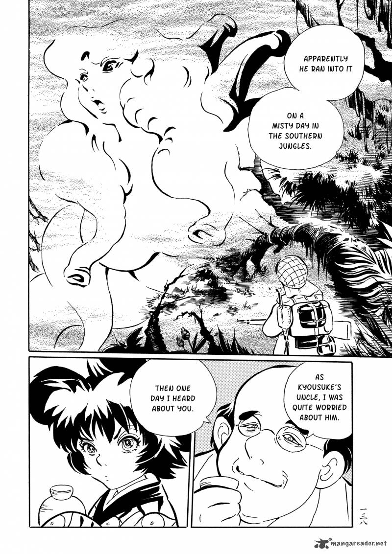 mononoke_soushi_31_10