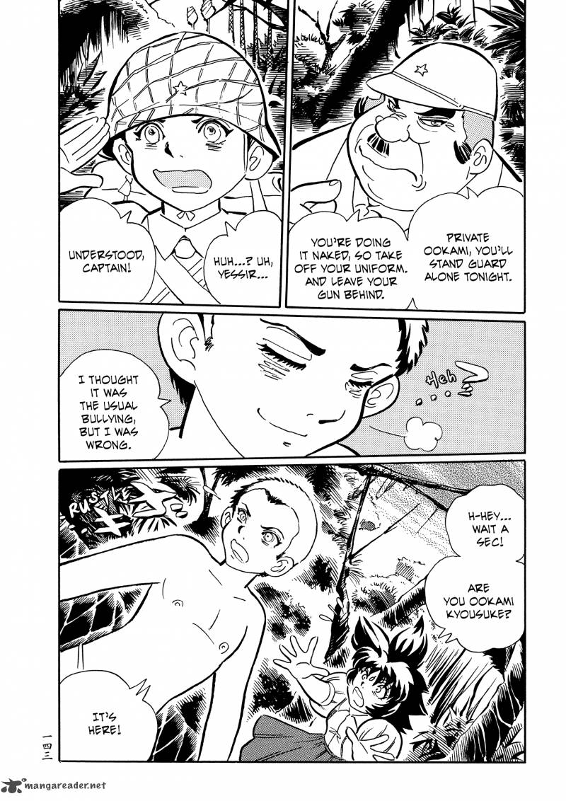 mononoke_soushi_31_15