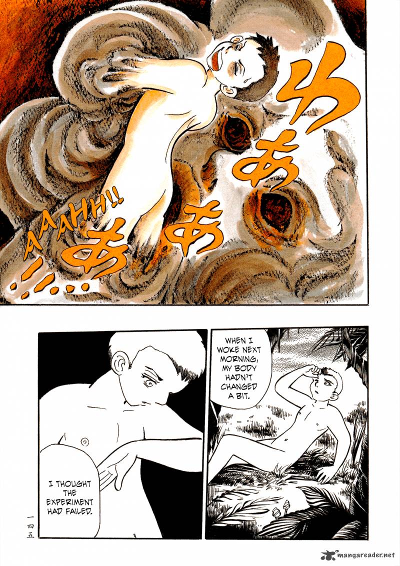 mononoke_soushi_31_17