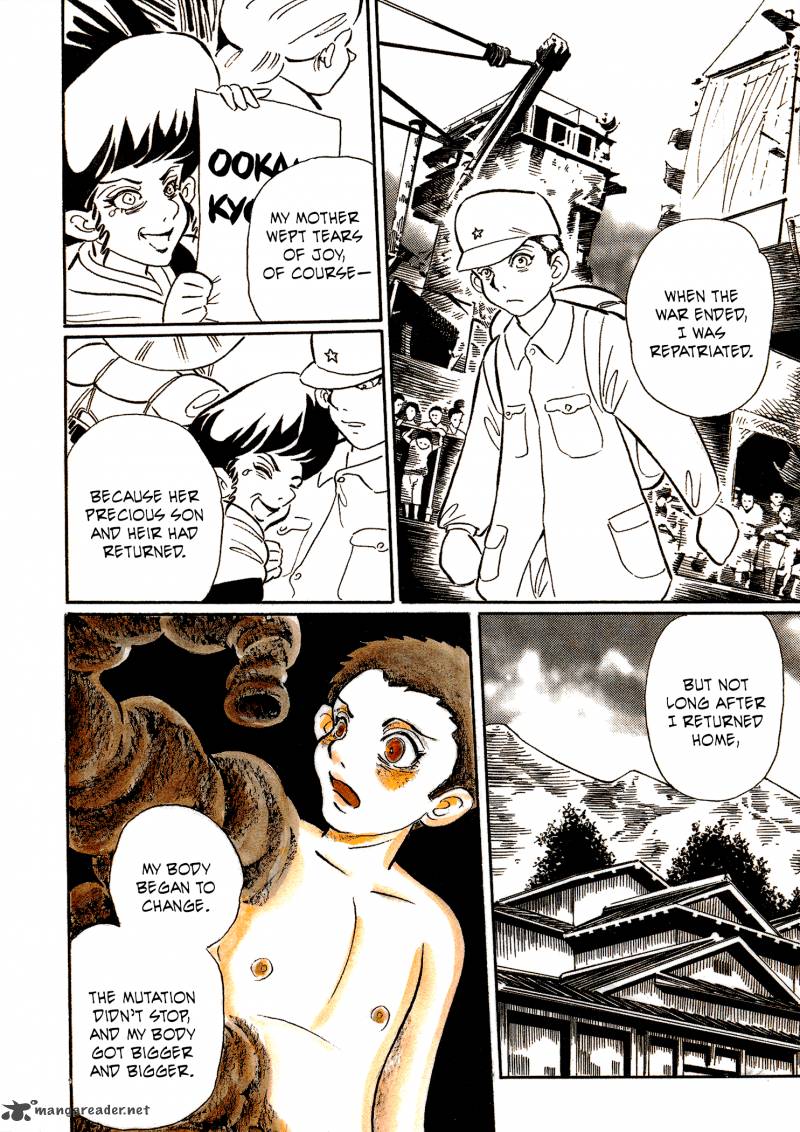 mononoke_soushi_31_18