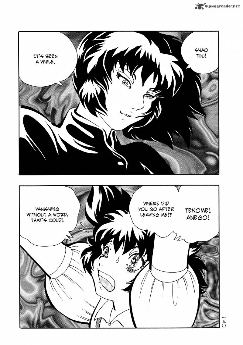mononoke_soushi_31_2