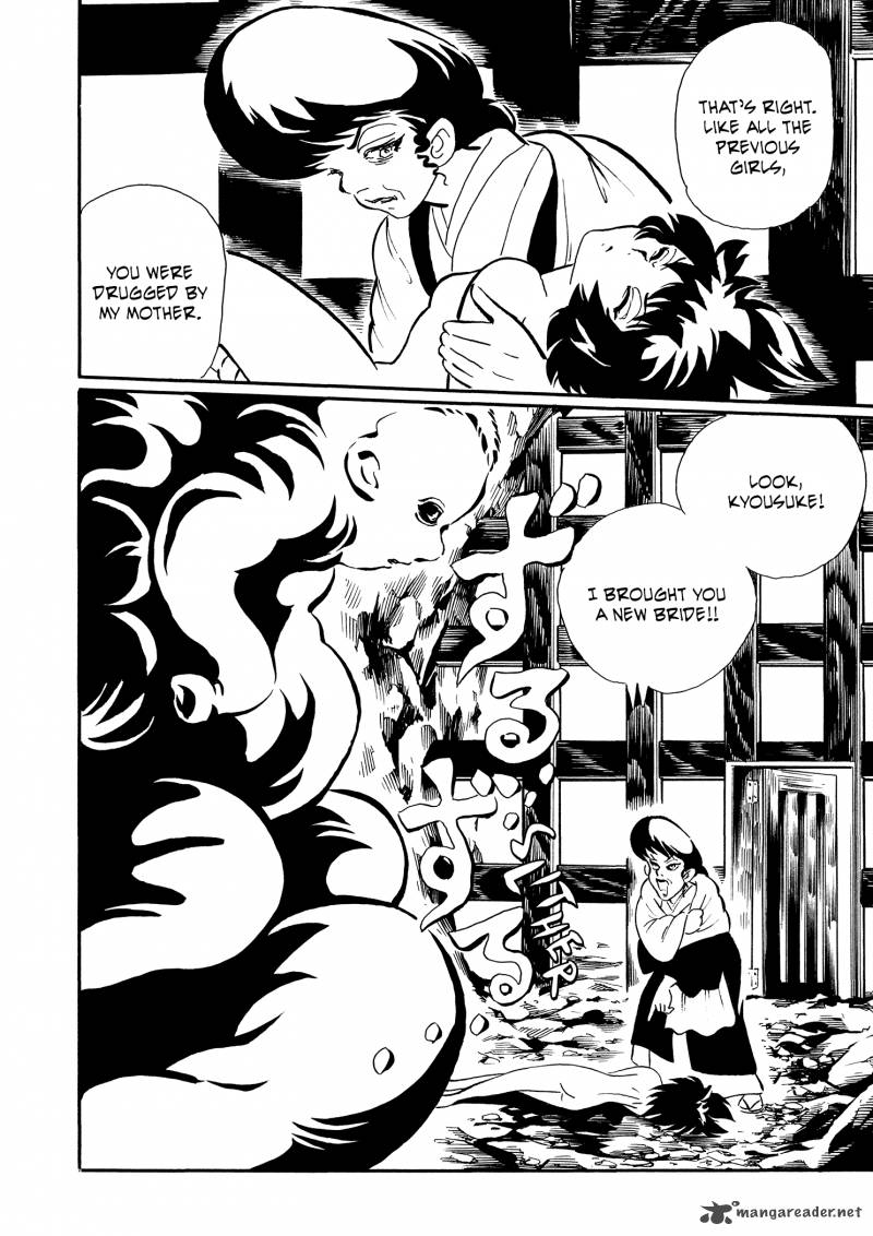 mononoke_soushi_31_20