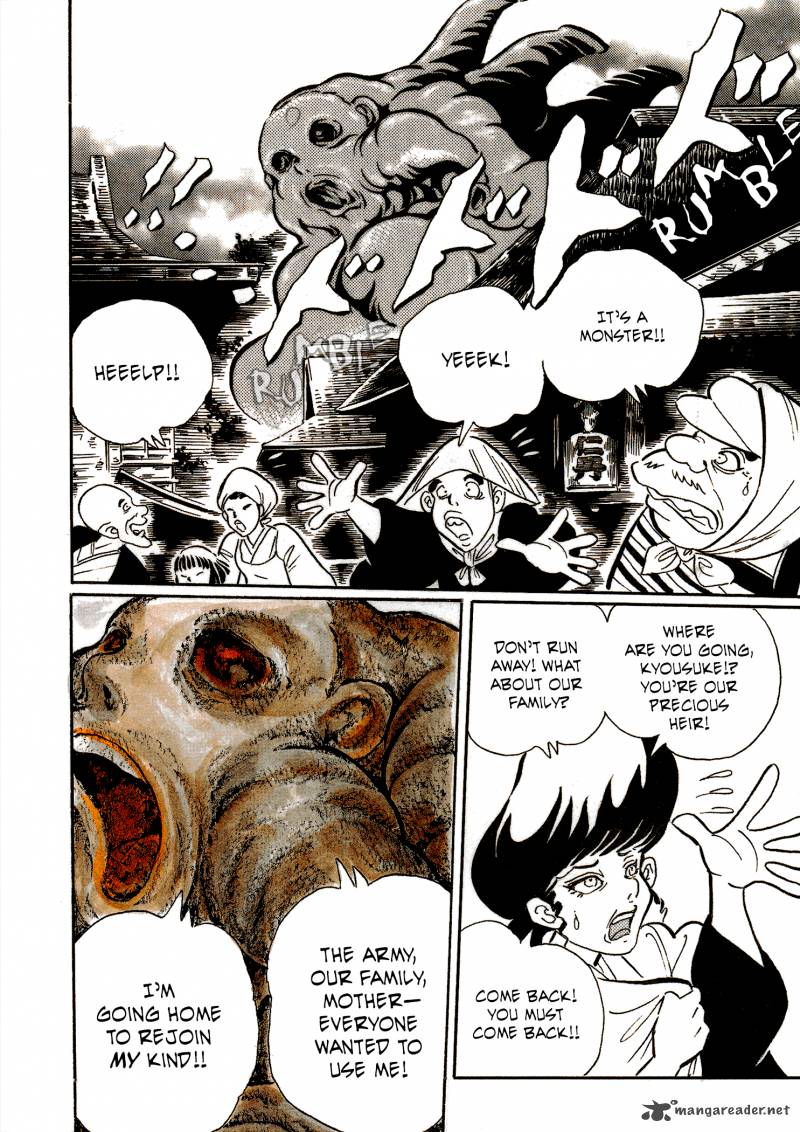mononoke_soushi_31_22