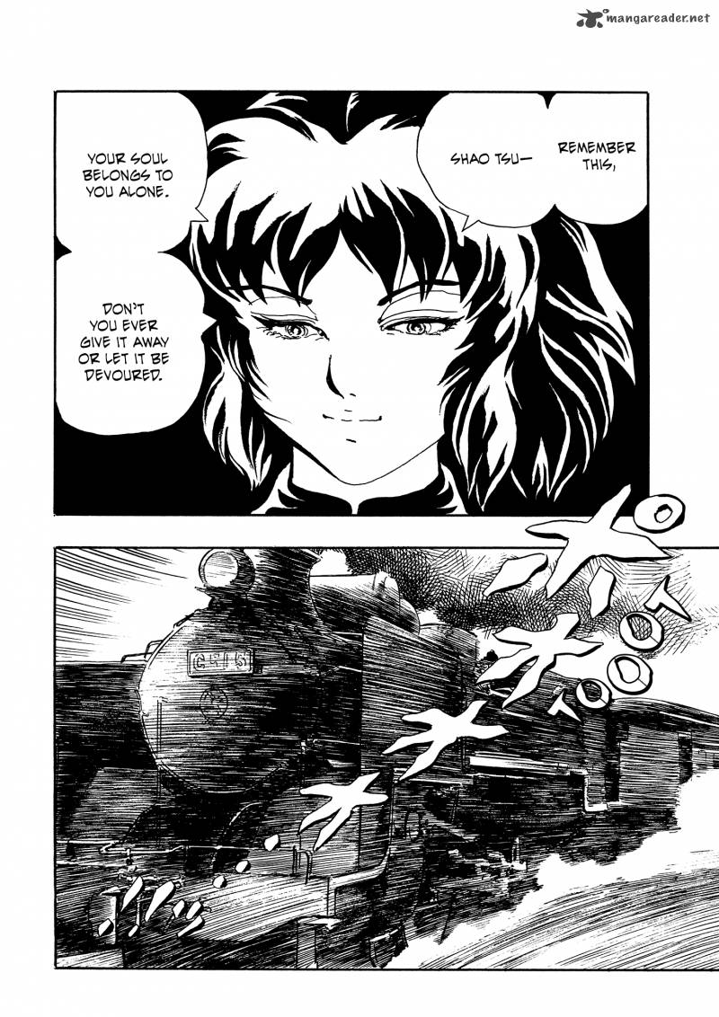 mononoke_soushi_31_4