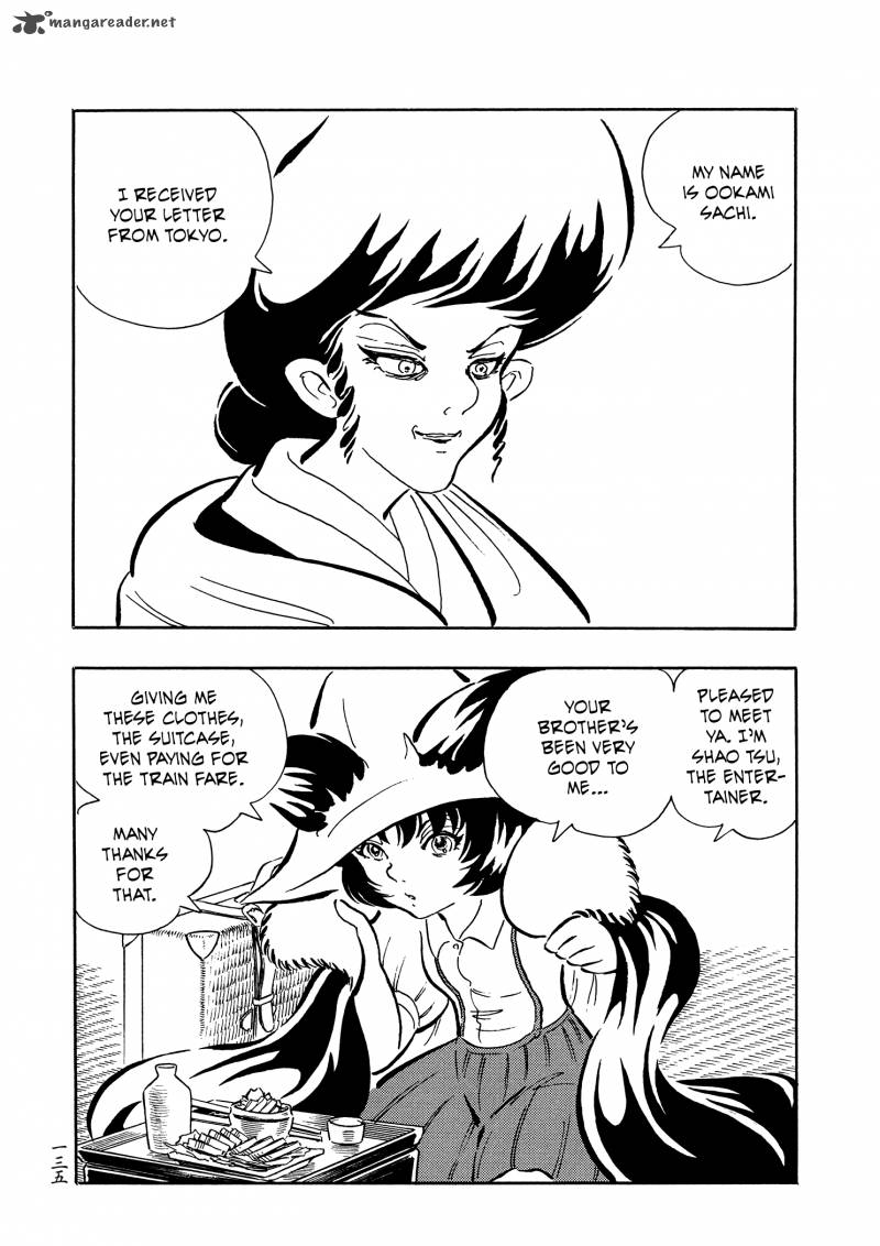 mononoke_soushi_31_7