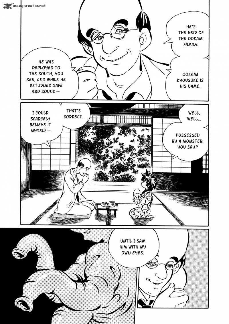 mononoke_soushi_31_9