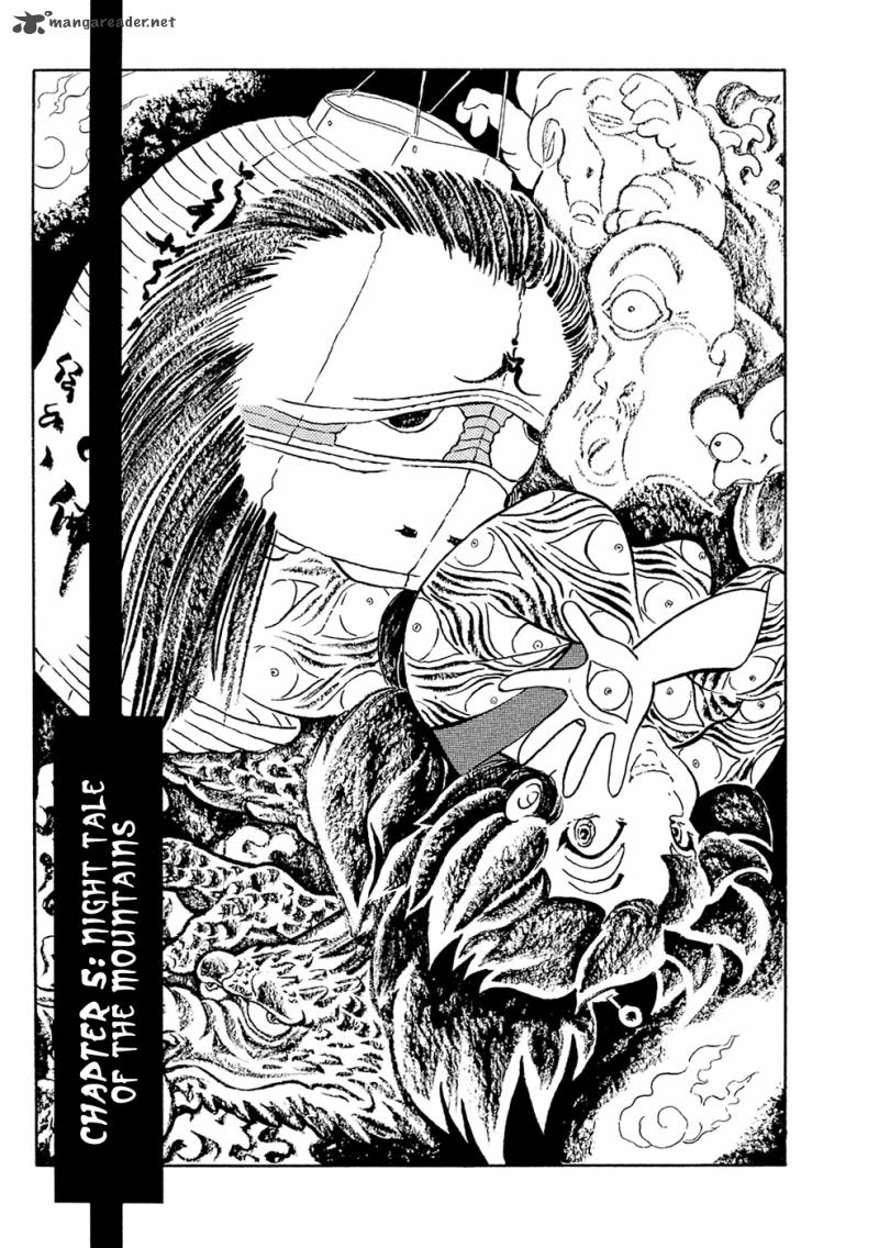 mononoke_soushi_5_1