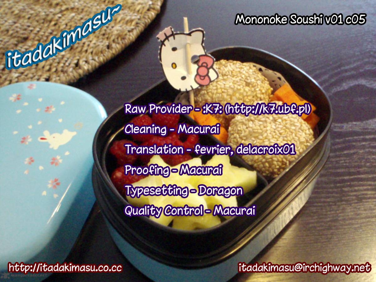 mononoke_soushi_5_16