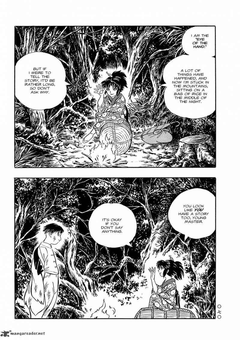 mononoke_soushi_5_2