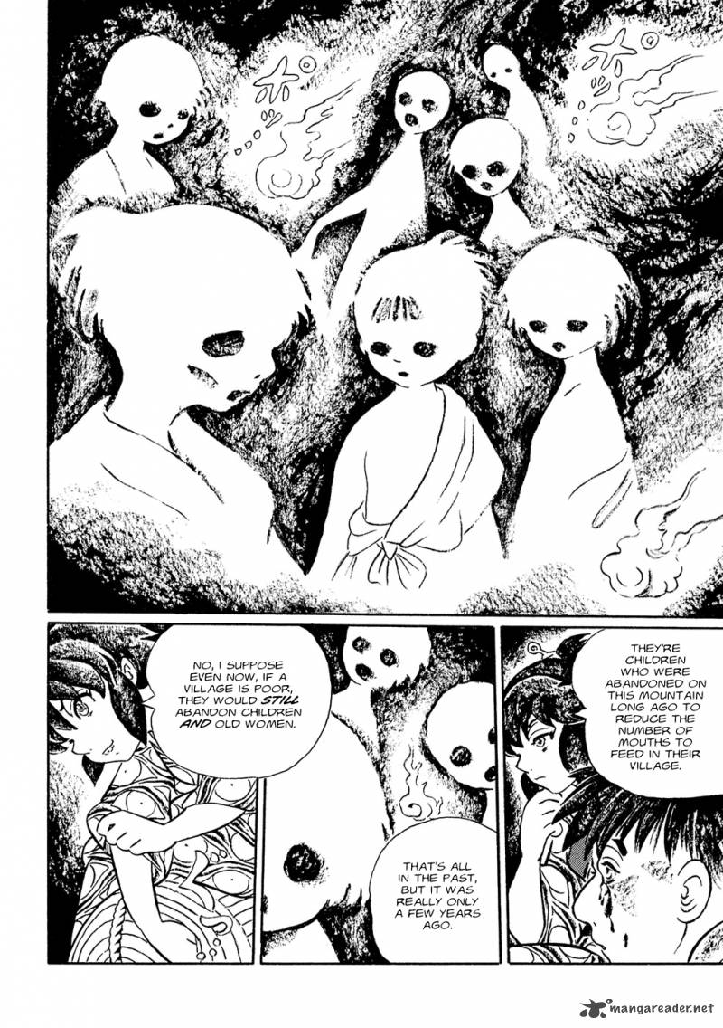mononoke_soushi_5_4