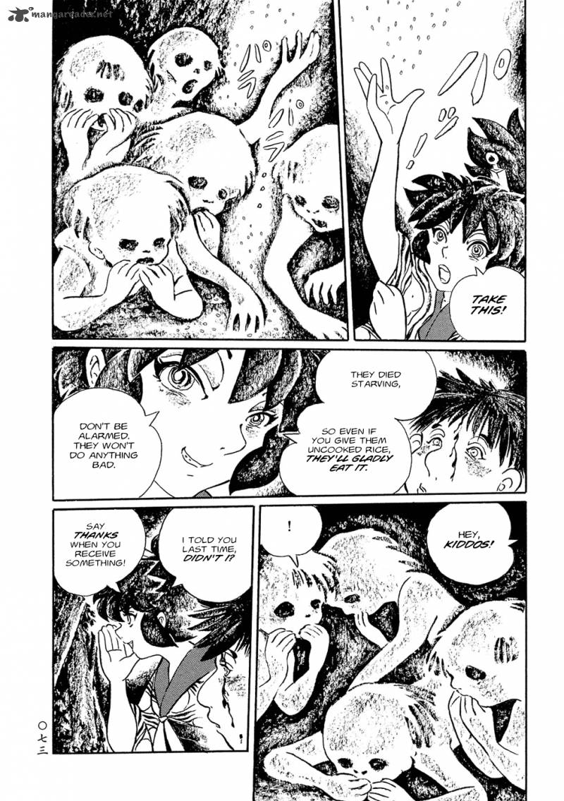 mononoke_soushi_5_5