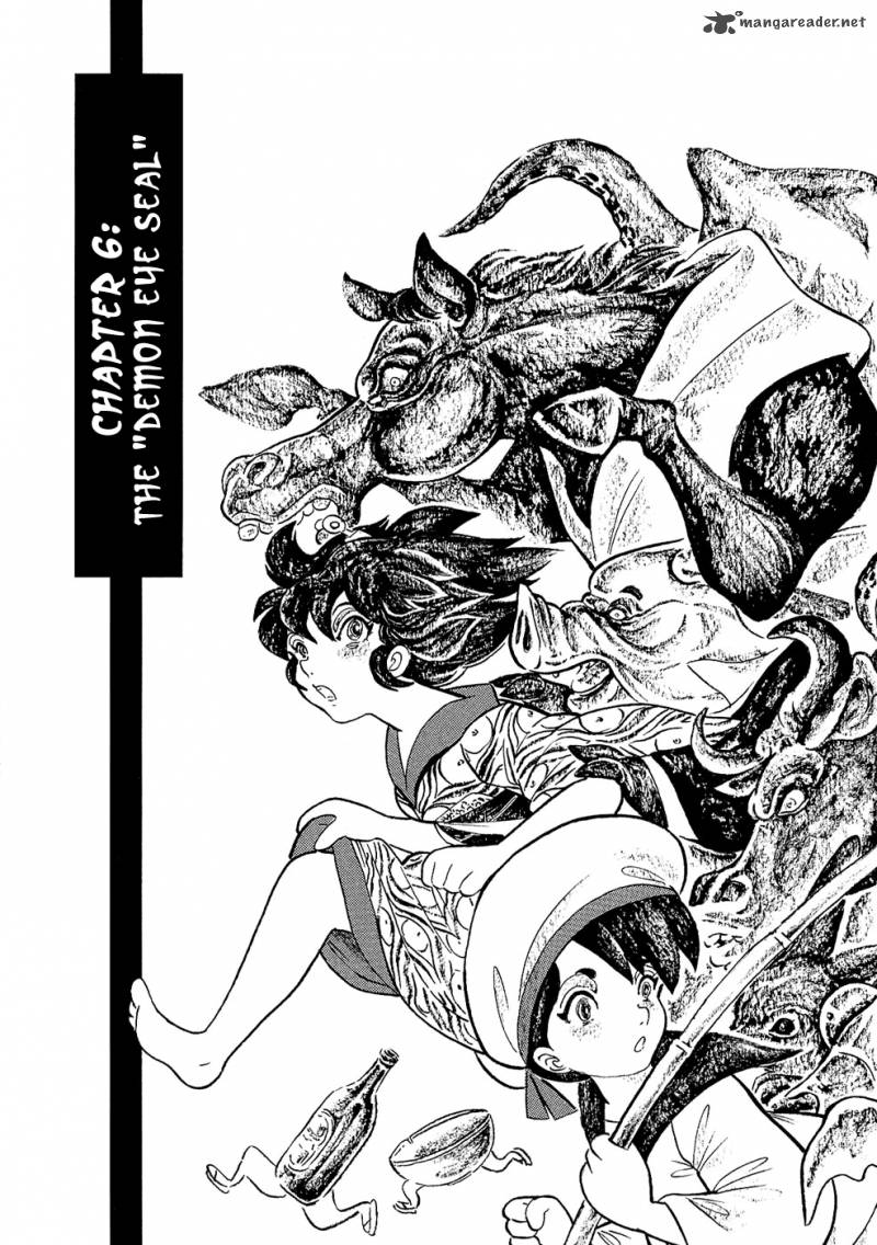 mononoke_soushi_6_1