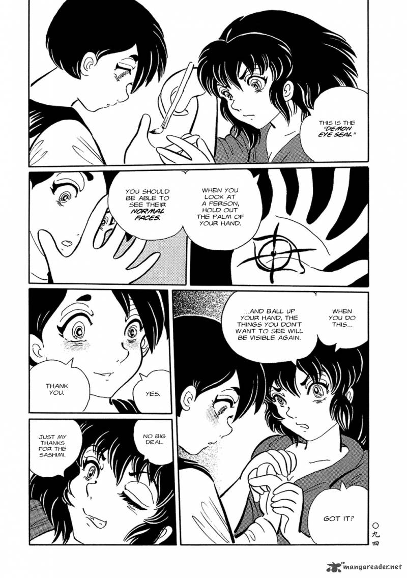 mononoke_soushi_6_10