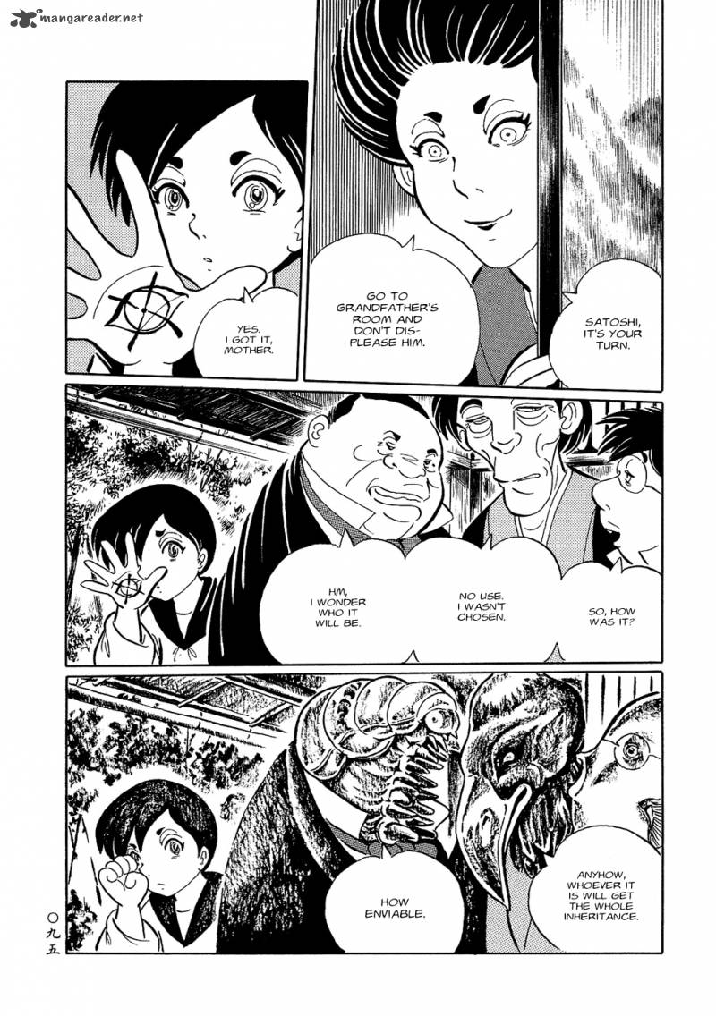 mononoke_soushi_6_11
