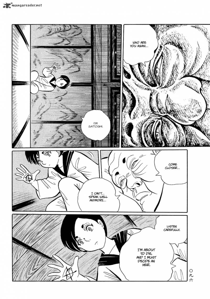 mononoke_soushi_6_12