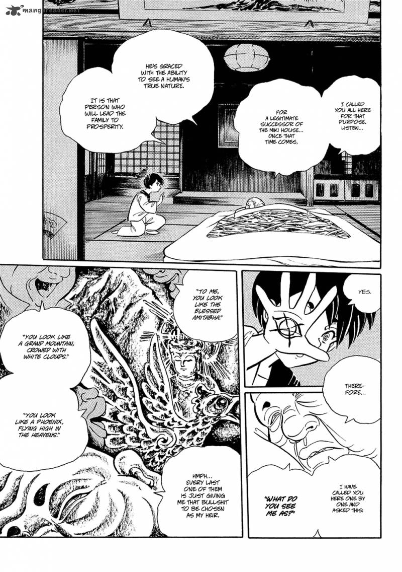 mononoke_soushi_6_13