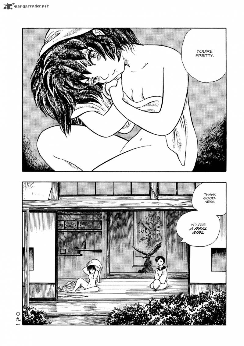 mononoke_soushi_6_7