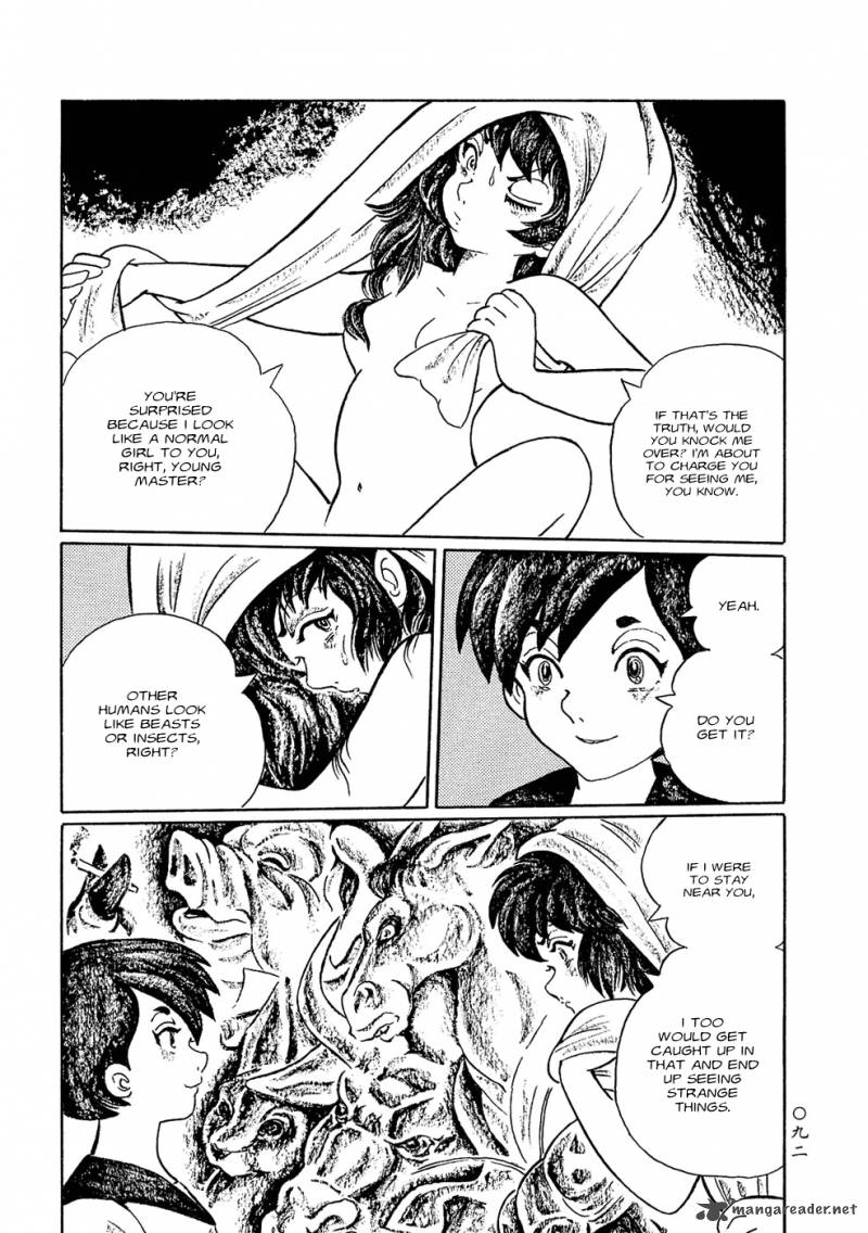 mononoke_soushi_6_8