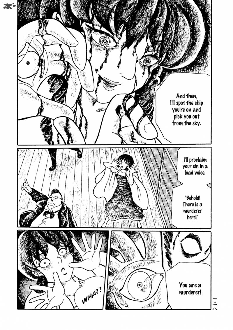 mononoke_soushi_8_12