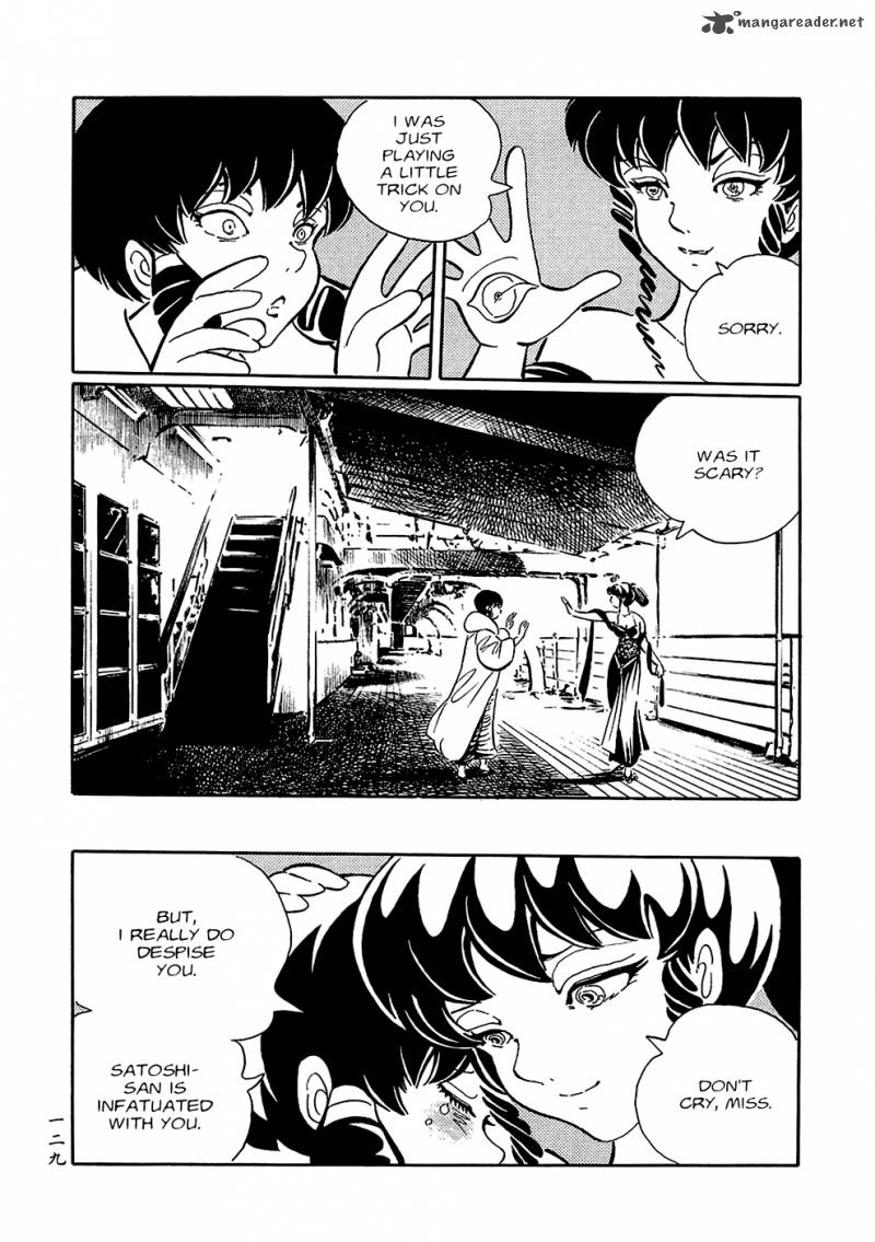mononoke_soushi_8_13
