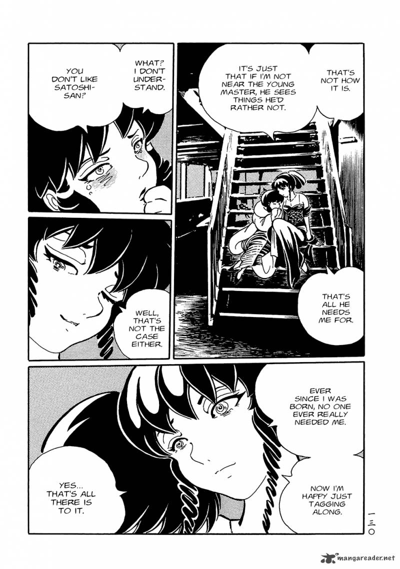 mononoke_soushi_8_14