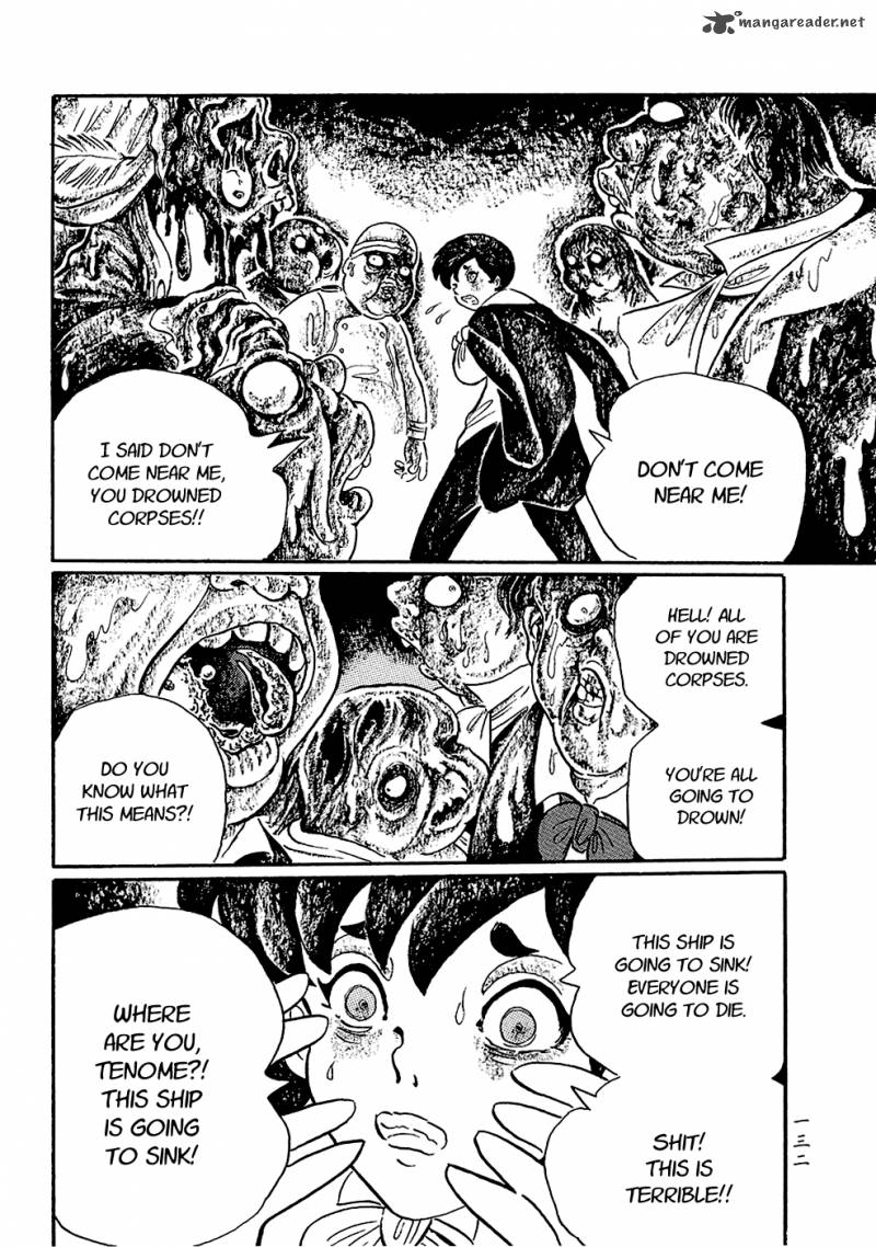 mononoke_soushi_8_16