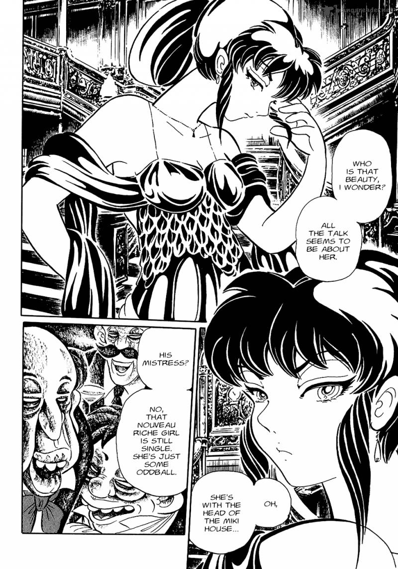 mononoke_soushi_8_2