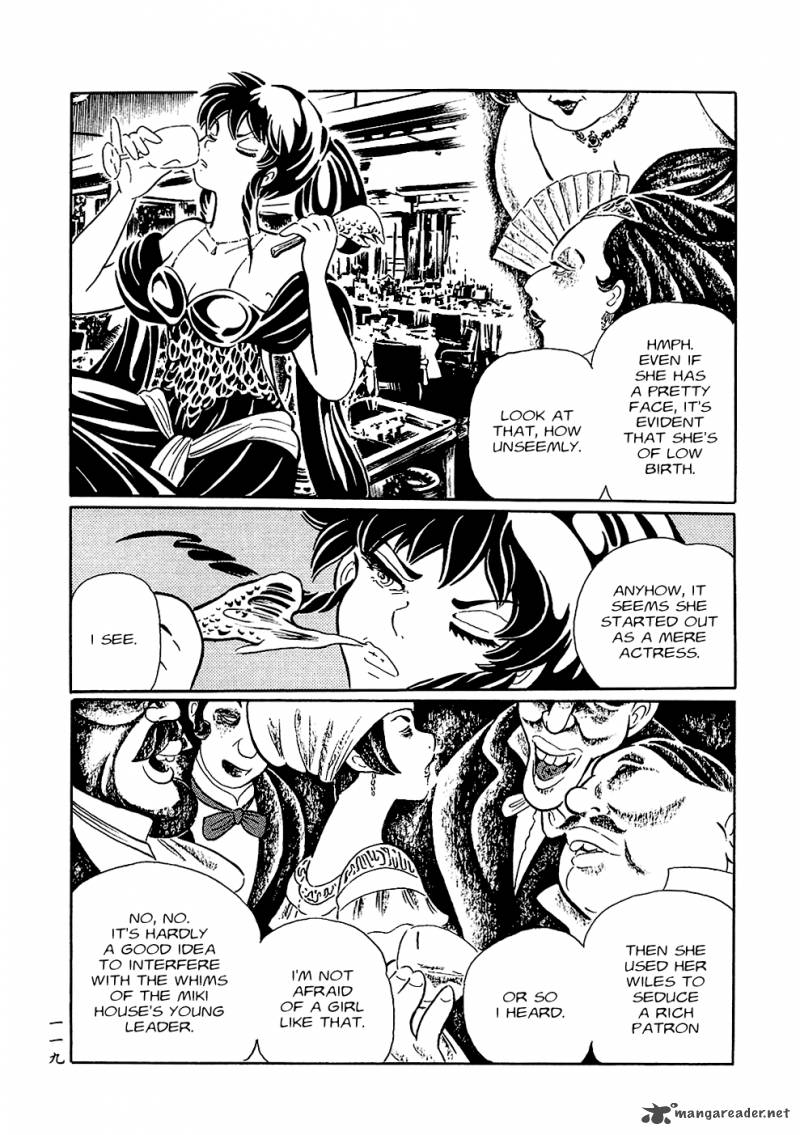 mononoke_soushi_8_3