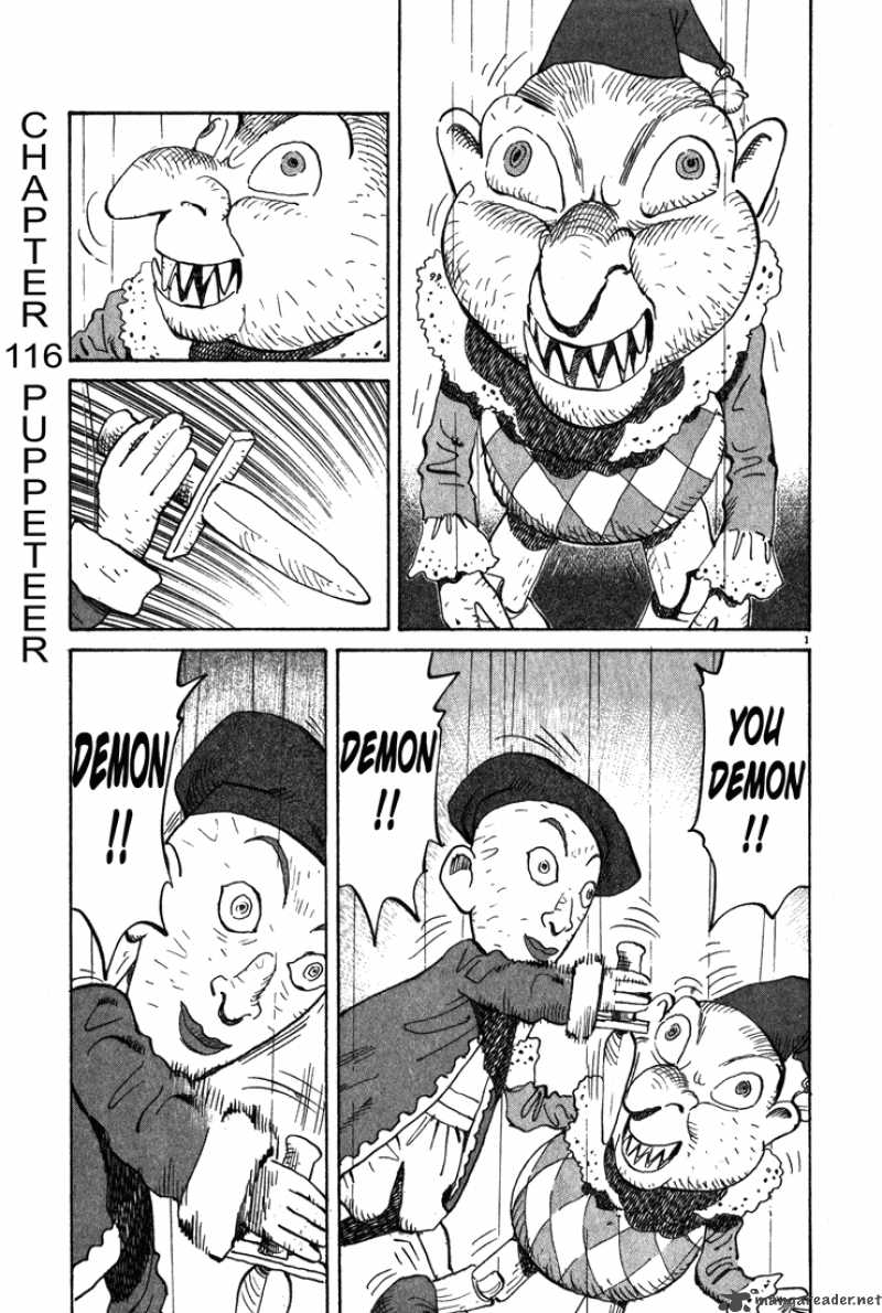 monster_116_1