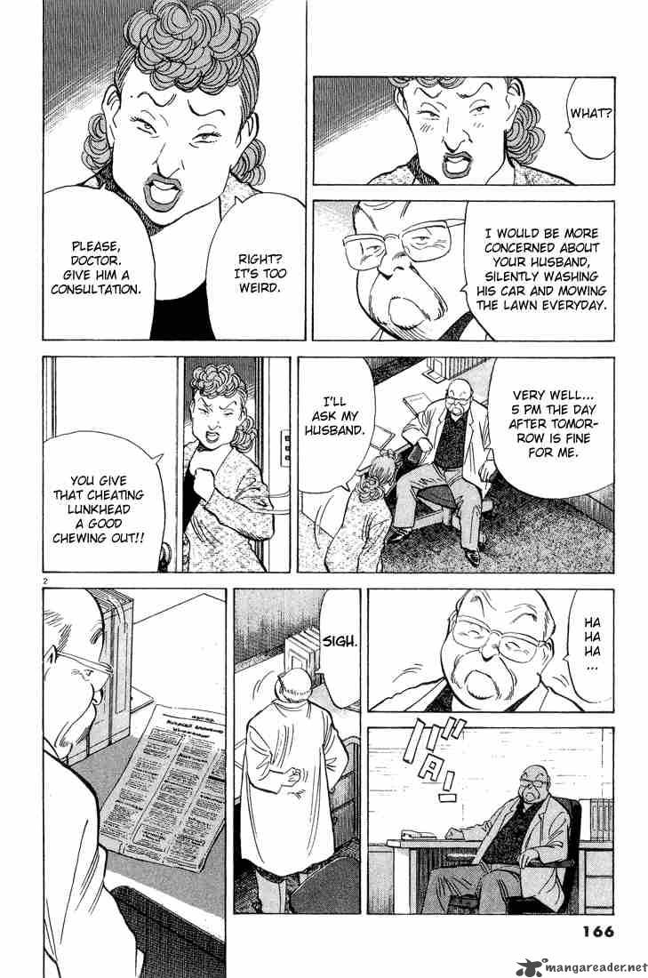 monster_58_2