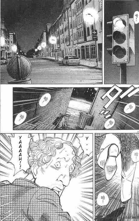 monster_6_13