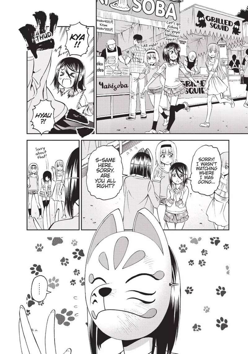 monster_musume_no_iru_nichijou_42_20