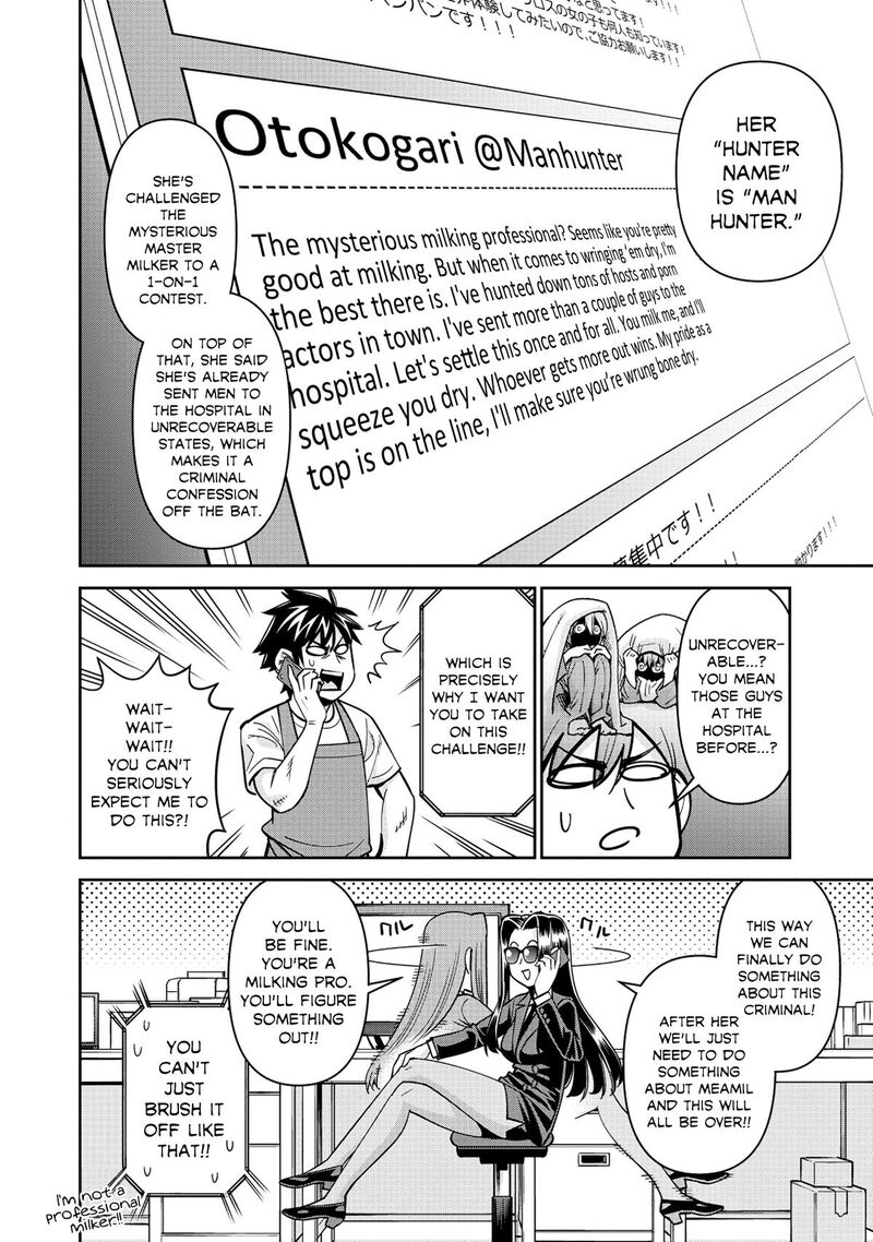 monster_musume_no_iru_nichijou_90_6