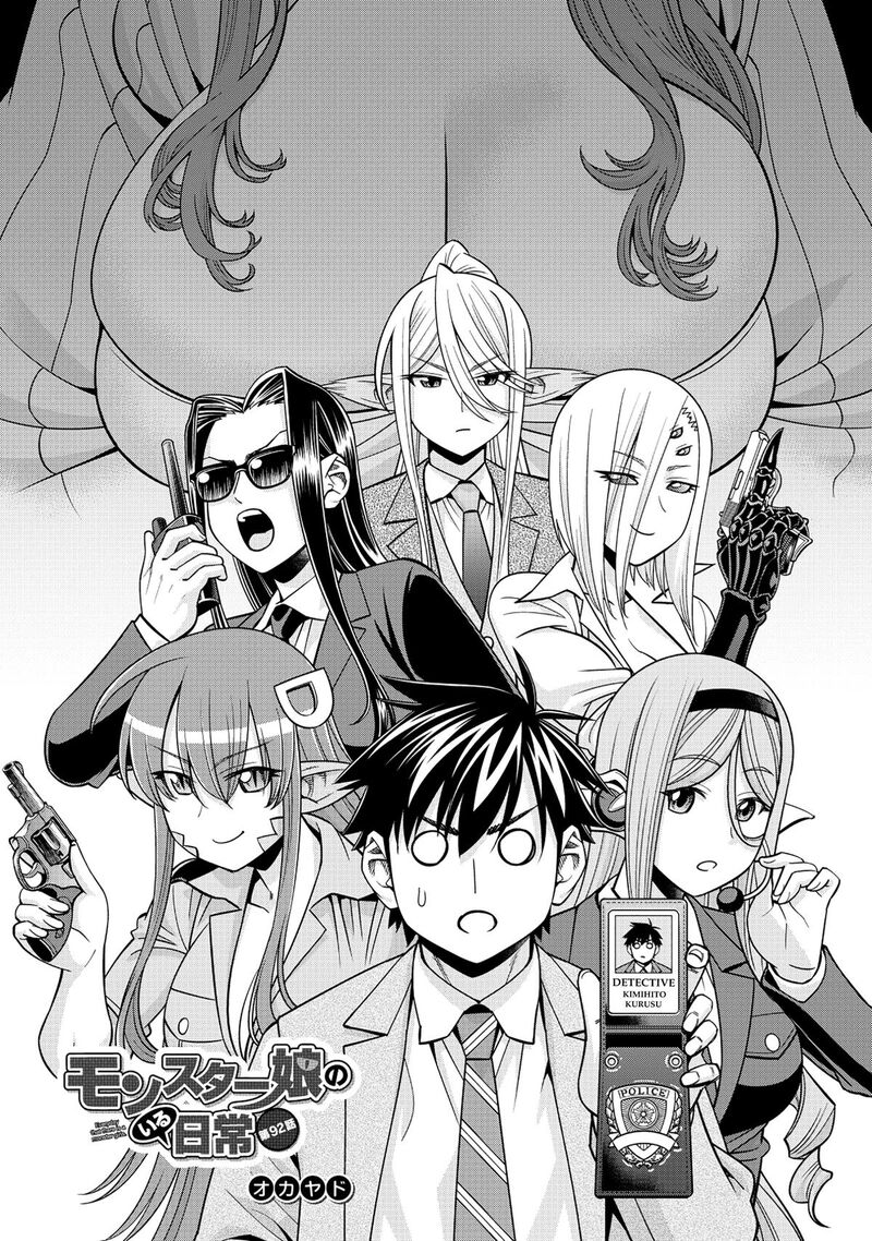 monster_musume_no_iru_nichijou_92_1