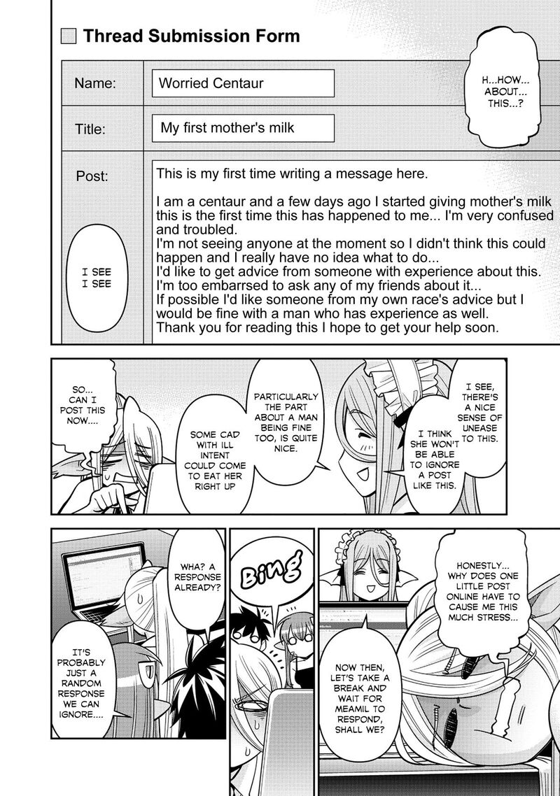 monster_musume_no_iru_nichijou_92_8