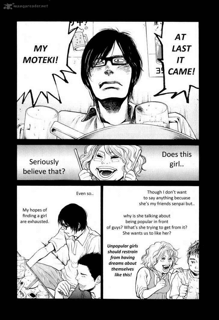moteki_1_12