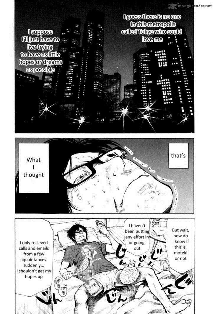 moteki_1_13