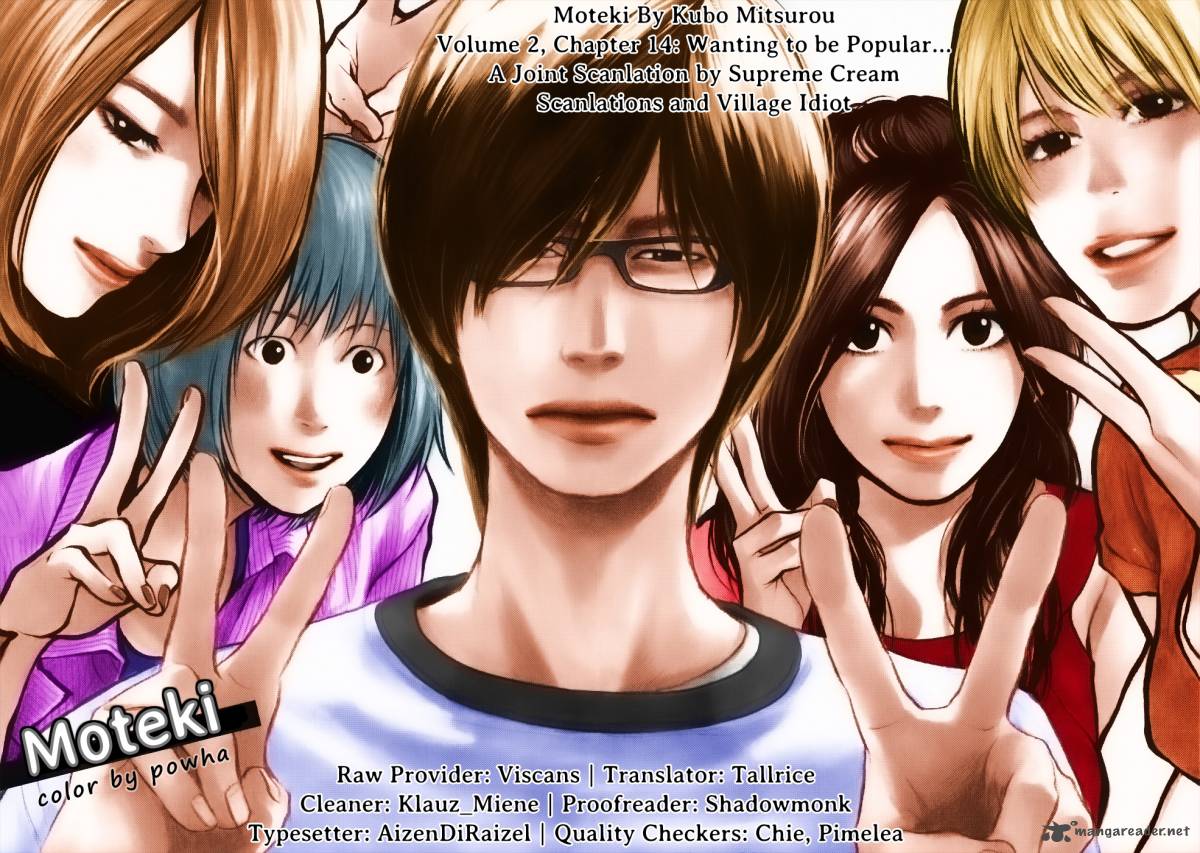 moteki_14_1