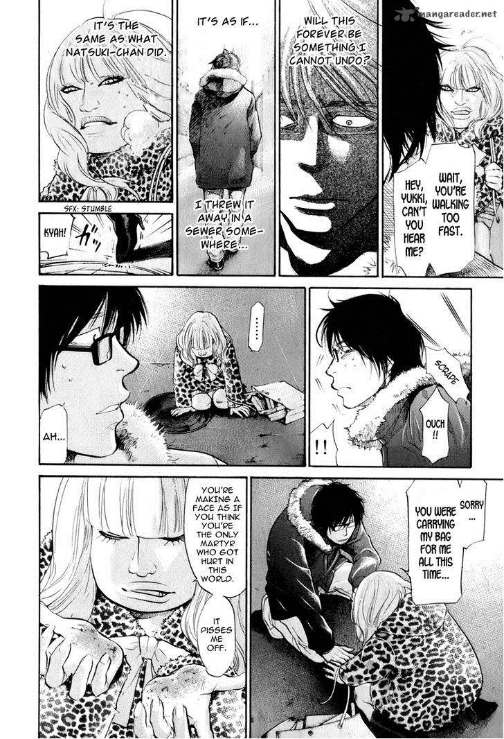 moteki_6_24