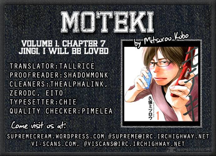 moteki_7_1