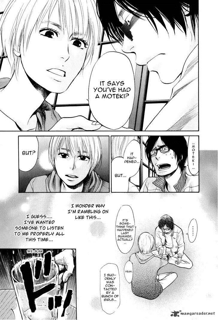 moteki_7_20