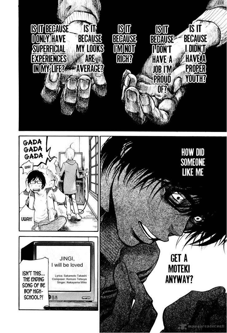 moteki_7_23