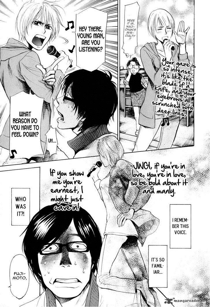 moteki_7_24